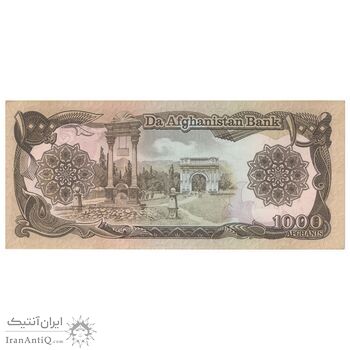 اسکناس 1000 افغانی 1370 جمهوری دموکراتیک - تک - AU58 - افغانستان