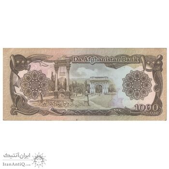 اسکناس 1000 افغانی 1370 جمهوری دموکراتیک - تک - AU58 - افغانستان