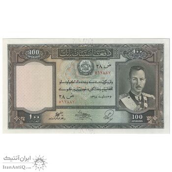 اسکناس 100 افغانی 1318 محمد ظاهر شاه - تک - UNC64 - افغانستان