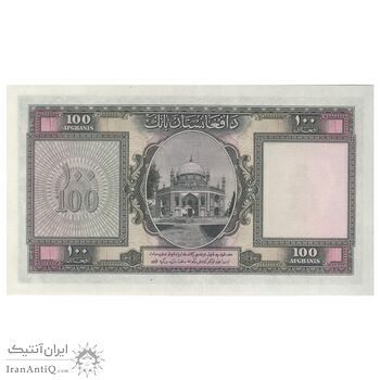 اسکناس 100 افغانی 1318 محمد ظاهر شاه - تک - UNC64 - افغانستان