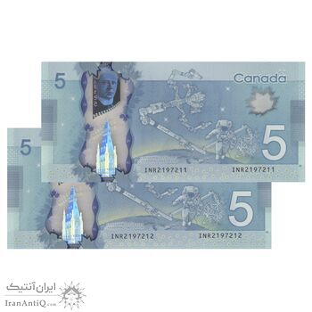 اسکناس 5 دلار 2013 الیزابت دوم - جفت - UNC65 - کانادا