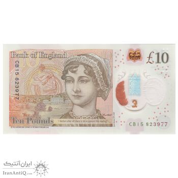 اسکناس 10 پوند بدون تاریخ (2017-2018) الیزلبت دوم - VC - تک - UNC63 - انگلستان