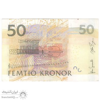 اسکناس 50 کرون 2011 کارل گوستاف شانزدهم - تک - AU55 - سوئد
