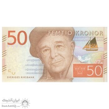 اسکناس 50 کرون بدون تاریخ(2014) کارل گوستاف شانزدهم - تک - UNC65 - سوئد
