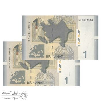 اسکناس یک منات 2009 جمهوری - جفت - UNC64 - آذربایجان