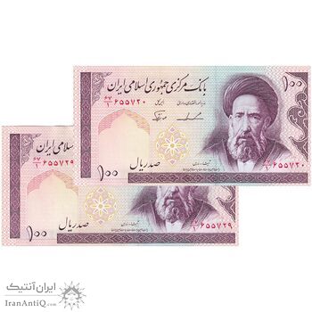 اسکناس 100 ریال (ایروانی - نوربخش) - جفت - UNC62 - جمهوری اسلامی