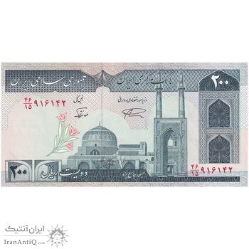 اسکناس 200 ریال (نمازی - نوربخش) فیلیگران امام - شماره بزرگ - UNC61 - جمهوری اسلامی
