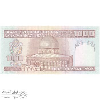 اسکناس 1000 ریال (جعفری - شیبانی) - تک - UNC64 - جمهوری اسلامی