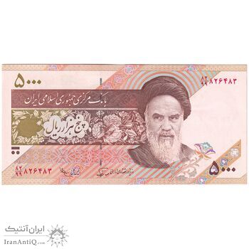 اسکناس 5000 ریال امام (نوربخش - عادلی) - جایگزین - تک - UNC61 - جمهوری اسلامی