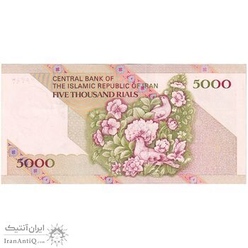 اسکناس 5000 ریال امام (نوربخش - عادلی) - جایگزین - تک - UNC61 - جمهوری اسلامی
