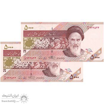 اسکناس 5000 ریال امام (نمازی - نوربخش) فیلیگران نوع 6 - جفت - UNC64 - جمهوری اسلامی