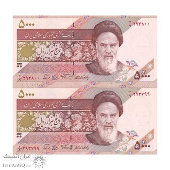 اسکناس 5000 ریال امام (نمازی - نوربخش) فیلیگران نوع 6 - جفت - UNC64 - جمهوری اسلامی