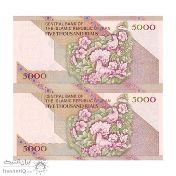 اسکناس 5000 ریال امام (نمازی - نوربخش) فیلیگران نوع 6 - جفت - UNC64 - جمهوری اسلامی