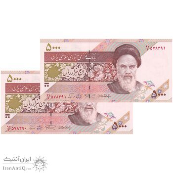 اسکناس 5000 ریال امام (نمازی - نوربخش) فیلیگران نوع 5  - جفت - UNC64 - جمهوری اسلامی