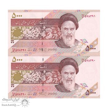 اسکناس 5000 ریال امام (نمازی - نوربخش) فیلیگران نوع 5  - جفت - UNC64 - جمهوری اسلامی