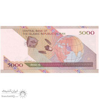 اسکناس 5000 ریال امام (حسینی - بهمنی) ماهواره - تک - UNC63 - جمهوری اسلامی