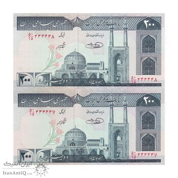 اسکناس 200 ریال (شیبانی - حسینی) - نخ نستعلیق - شماره نیمه رند - جفت - UNC63 - جمهوری اسلامی