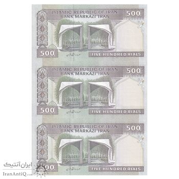 اسکناس 500 ریال (جعفری - شیبانی) - شماره کوچک - شماره مزاحم - تریپل - UNC63 - جمهوری اسلامی