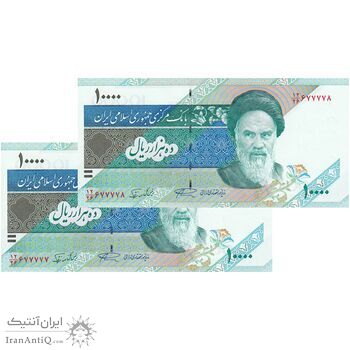 اسکناس 10000 ریال (نمازی - نوربخش) امام - شماره نیمه رند - جفت - UNC63 - جمهوری اسلامی