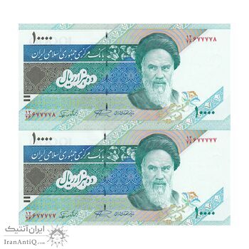 اسکناس 10000 ریال (نمازی - نوربخش) امام - شماره نیمه رند - جفت - UNC63 - جمهوری اسلامی