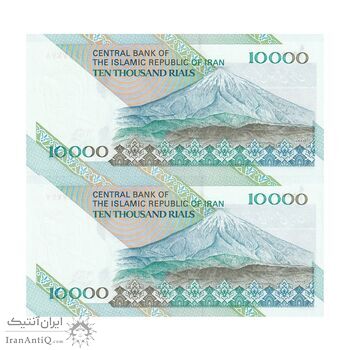 اسکناس 10000 ریال (نمازی - نوربخش) امام - شماره نیمه رند - جفت - UNC63 - جمهوری اسلامی