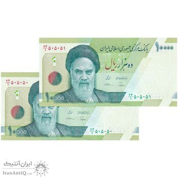 اسکناس 10000 ریال (طیب نیا- سیف) سری 27 - شماره سه قلو - جفت - UNC63 - جمهوری اسلامی