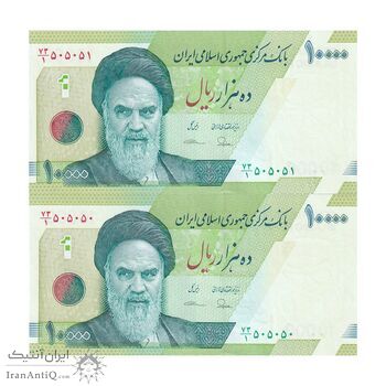 اسکناس 10000 ریال (طیب نیا- سیف) سری 27 - شماره سه قلو - جفت - UNC63 - جمهوری اسلامی