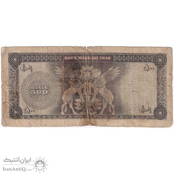 اسکناس 500 ریال 1341 - تک - G - محمد رضا شاه