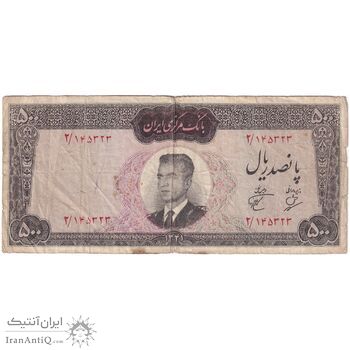 اسکناس 500 ریال 1341 - تک - F15 - محمد رضا شاه