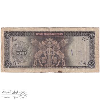 اسکناس 500 ریال 1341 - تک - F15 - محمد رضا شاه