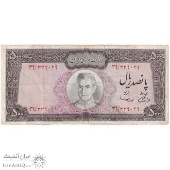 اسکناس 500 ریال (آموزگار - سمیعی) نوشته سیاه - تک - VF25 - محمد رضا شاه