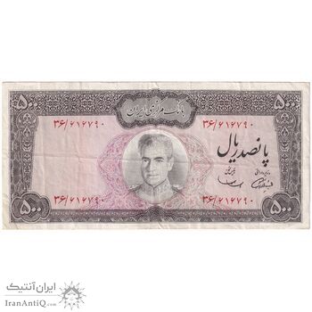 اسکناس 500 ریال (آموزگار - سمیعی) نوشته سیاه - تک - VF35 - محمد رضا شاه