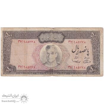 اسکناس 500 ریال (آموزگار - سمیعی) نوشته سیاه - تک - F12 - محمد رضا شاه