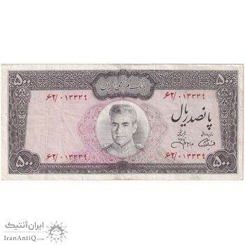 اسکناس 500 ریال (آموزگار - جهانشاهی) - تک - VF35 - محمد رضا شاه
