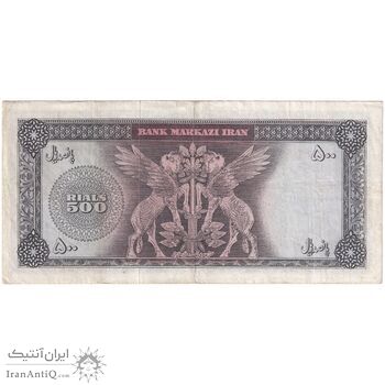 اسکناس 500 ریال (آموزگار - جهانشاهی) - تک - VF35 - محمد رضا شاه