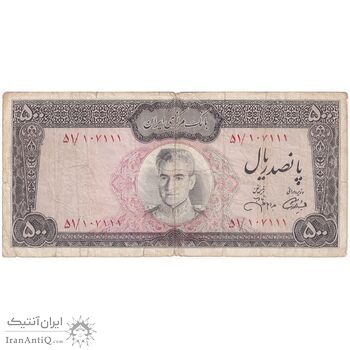 اسکناس 500 ریال (آموزگار - جهانشاهی) - تک - VF20 - محمد رضا شاه