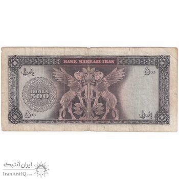 اسکناس 500 ریال (آموزگار - جهانشاهی) - تک - VF20 - محمد رضا شاه
