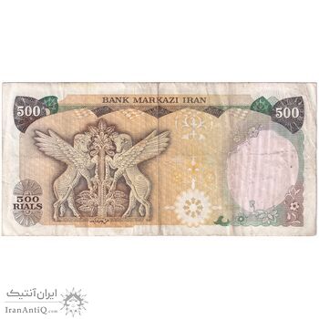 اسکناس 500 ریال (انصاری - مهران) - تک - VF35 - محمد رضا شاه