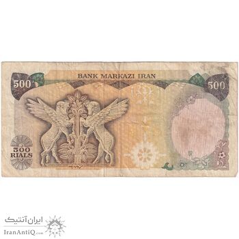 اسکناس 500 ریال (یگانه - مهران) - تک - VF30 - محمد رضا شاه