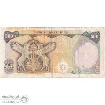 اسکناس 500 ریال (یگانه - خوش کیش) - تک - VF35 - محمد رضا شاه