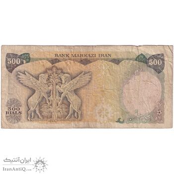 اسکناس 500 ریال (یگانه - خوش کیش) - تک - VF20 - محمد رضا شاه