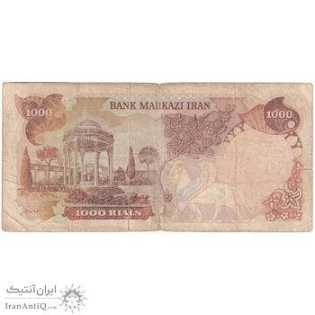 اسکناس 1000 ریال (یگانه - خوش کیش) - تک - F - محمد رضا شاه