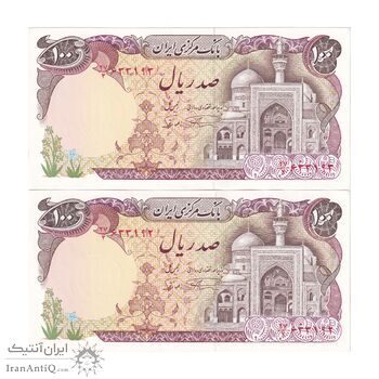 اسکناس 100 ریال (نمازی - نوربخش) - جفت - UNC63 - جمهوری اسلامی
