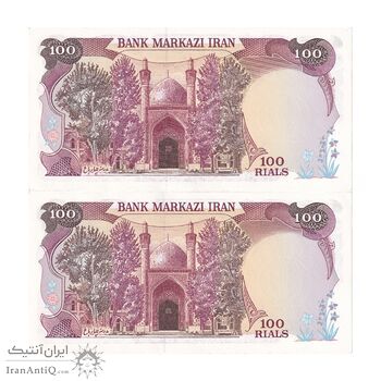 اسکناس 100 ریال (نمازی - نوربخش) - جفت - UNC63 - جمهوری اسلامی