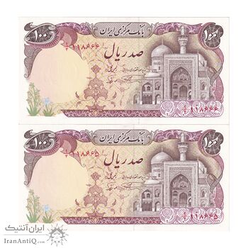 اسکناس 100 ریال (نمازی - نوربخش) - جفت - UNC63 - جمهوری اسلامی