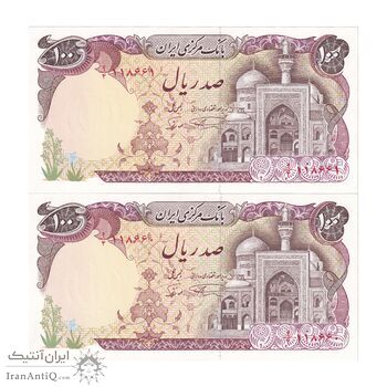 اسکناس 100 ریال (نمازی - نوربخش) - جفت - UNC64 - جمهوری اسلامی