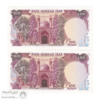 اسکناس 100 ریال (نمازی - نوربخش) - جفت - UNC64 - جمهوری اسلامی