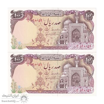 اسکناس 100 ریال (نمازی - نوربخش) - جفت - UNC62 - جمهوری اسلامی
