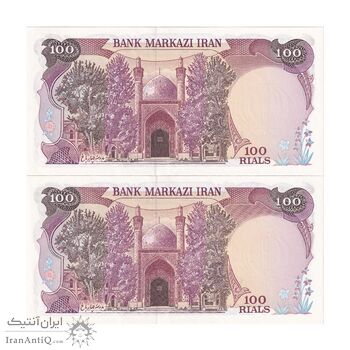 اسکناس 100 ریال (نمازی - نوربخش) - جفت - UNC62 - جمهوری اسلامی