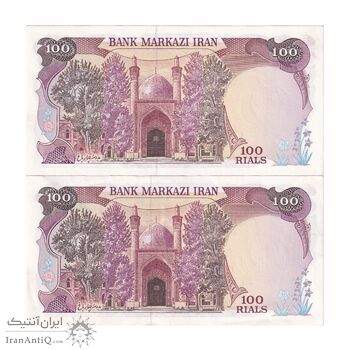 اسکناس 100 ریال (نمازی - نوربخش) - جفت - جمهوری اسلامی